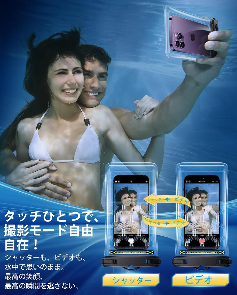 IPX8 AREDAN Wasserdichte Smartphone-Hülle für zu Hohe Transparenz Hohe Berührungsempfindlichkeit Ideal für und Strandausflüge Inklusive Halsband Modell 2025 Klar 2er-Pack -