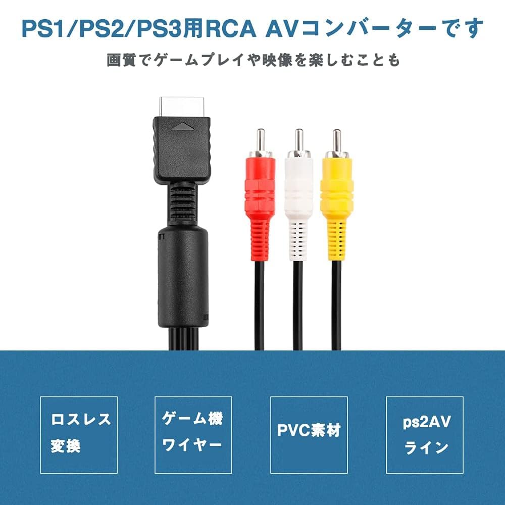 Kábel Kábel PS1 PS2 PS3 AV Kábel Čistá Meď RCA Konverzný Adaptér Konvertor AV Kompozitný Kábel Komponentný Kábel Kábel Video Audio Terminál 1,8 M