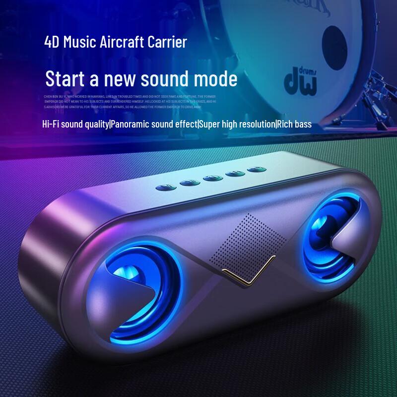 MINEJONI Desktop Bluetooth Speaker CN plug (adapter included)
