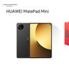 Huawei Планшет MatePad Mini 8,8-дюймовий OLED (версія CN)