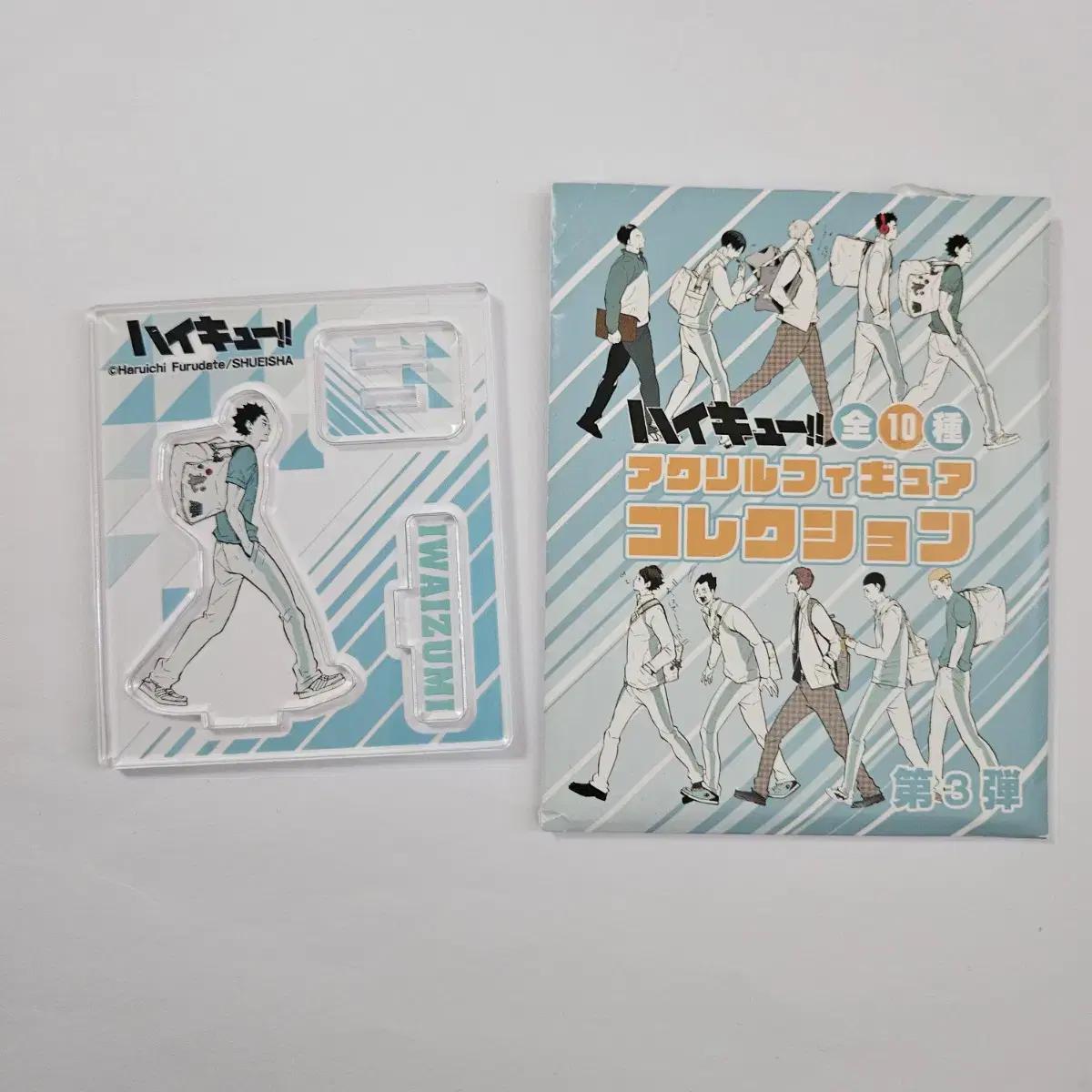 

Haikyu Aobajosai Iwaizumi High School Acrylic Sell
