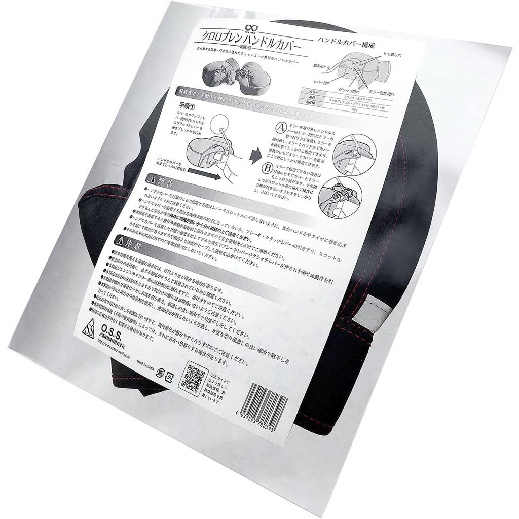 INFIMO Fiber Neoprene and Waterproof Steering Wheel (Osaka Materials) Cold-Weather Cover, Black, WNHC-03
