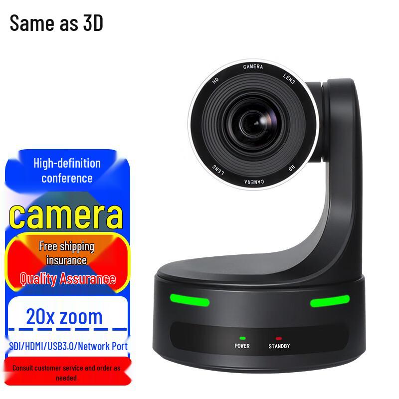 

Tongsanwei TS806 1080p PTZ Conference Camera (CN version)