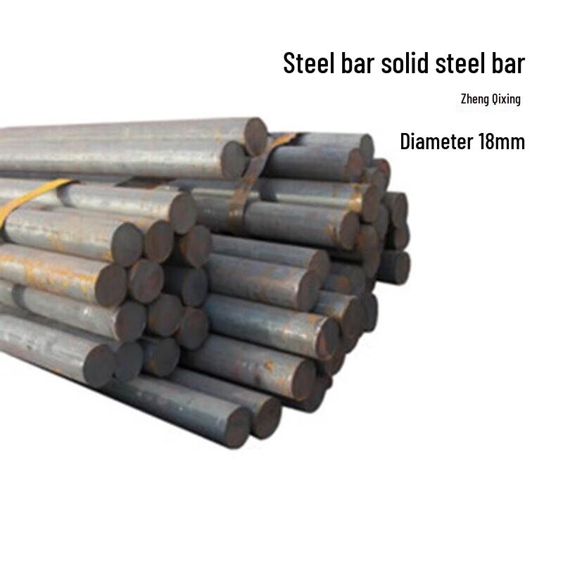 Solid 45# Steel Rod