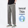 Men's Lyocell Blend Straight-Fit Cooling Casual Pants