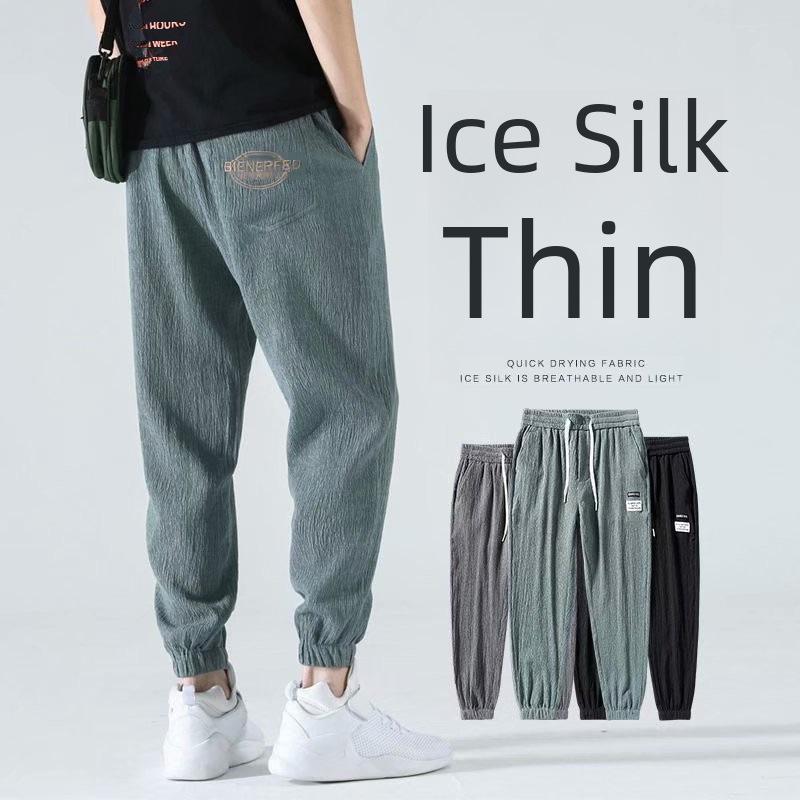 Men's Quick-Dry Casual Running Pants - Breathable, Loose-Fit Ice Silk for Spring and Summer