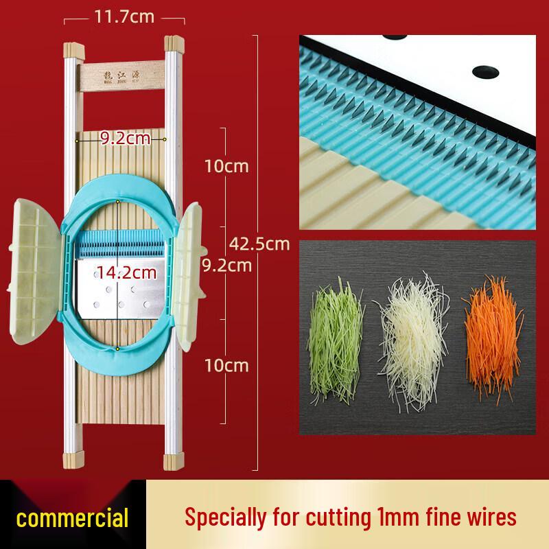 Qiwei Ultra-Fine Vegetable Shredder