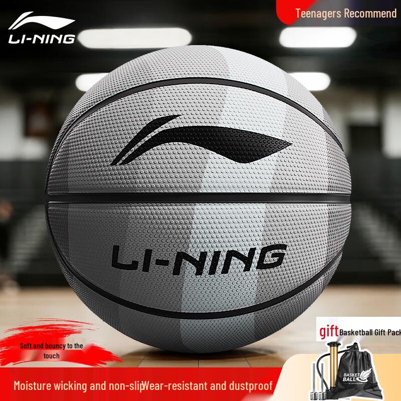 Li-Ning Standard No. 7 Basketball Standard Size 7
