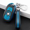 Leather Key Case for Buick Envision, New Regal 21, LaCrosse, GL6 Models - Unisex Design
