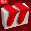 Men's Red Antibacterial Pure Cotton Boxer Briefs