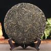 Yunnan Menghai Pu'er Rauwe Theecake Zwarte Thee 357g