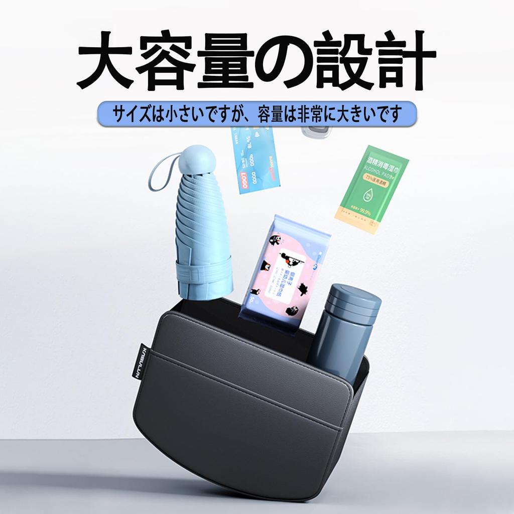 Car Side Deep Large PU Strong Adhesive Compatible with All Car Car Organizer [SOEDZUNG] Pocket, 8cm, Capacity, Black, 2-Pack, Leather, Tape,