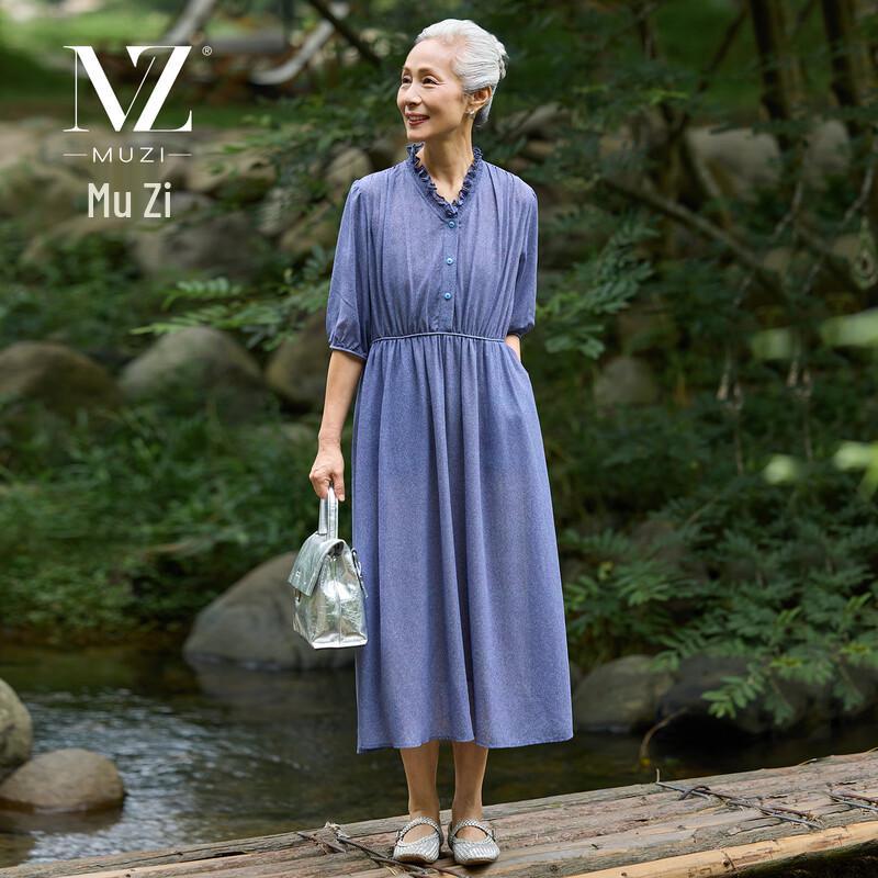 Elegant Chiffon A-Line Midi Dress M
