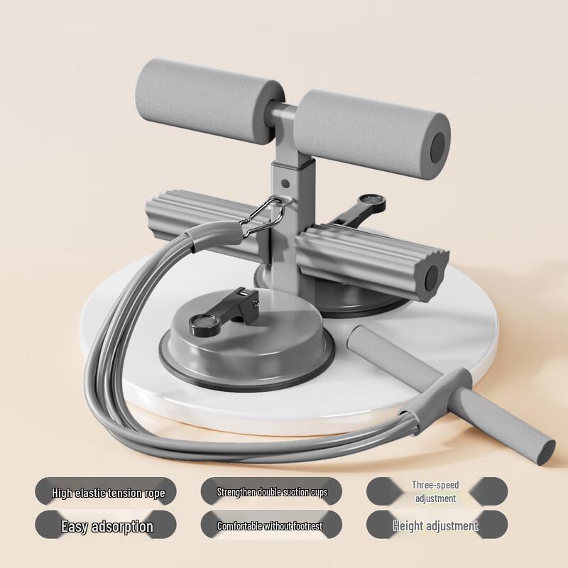 Home Sit-up Assistant & Abdominal Trainer