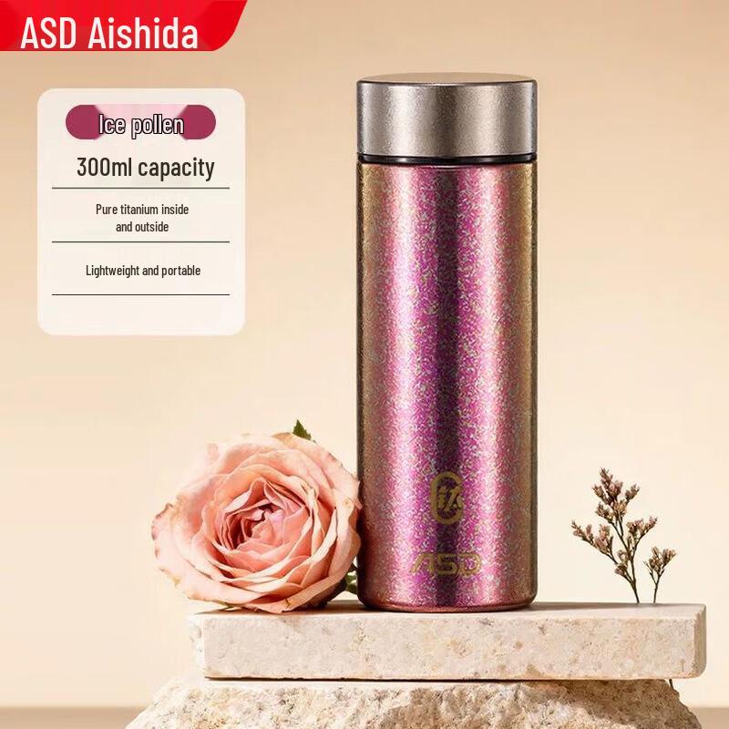 ASD Pure Titanium Insulated Bottle