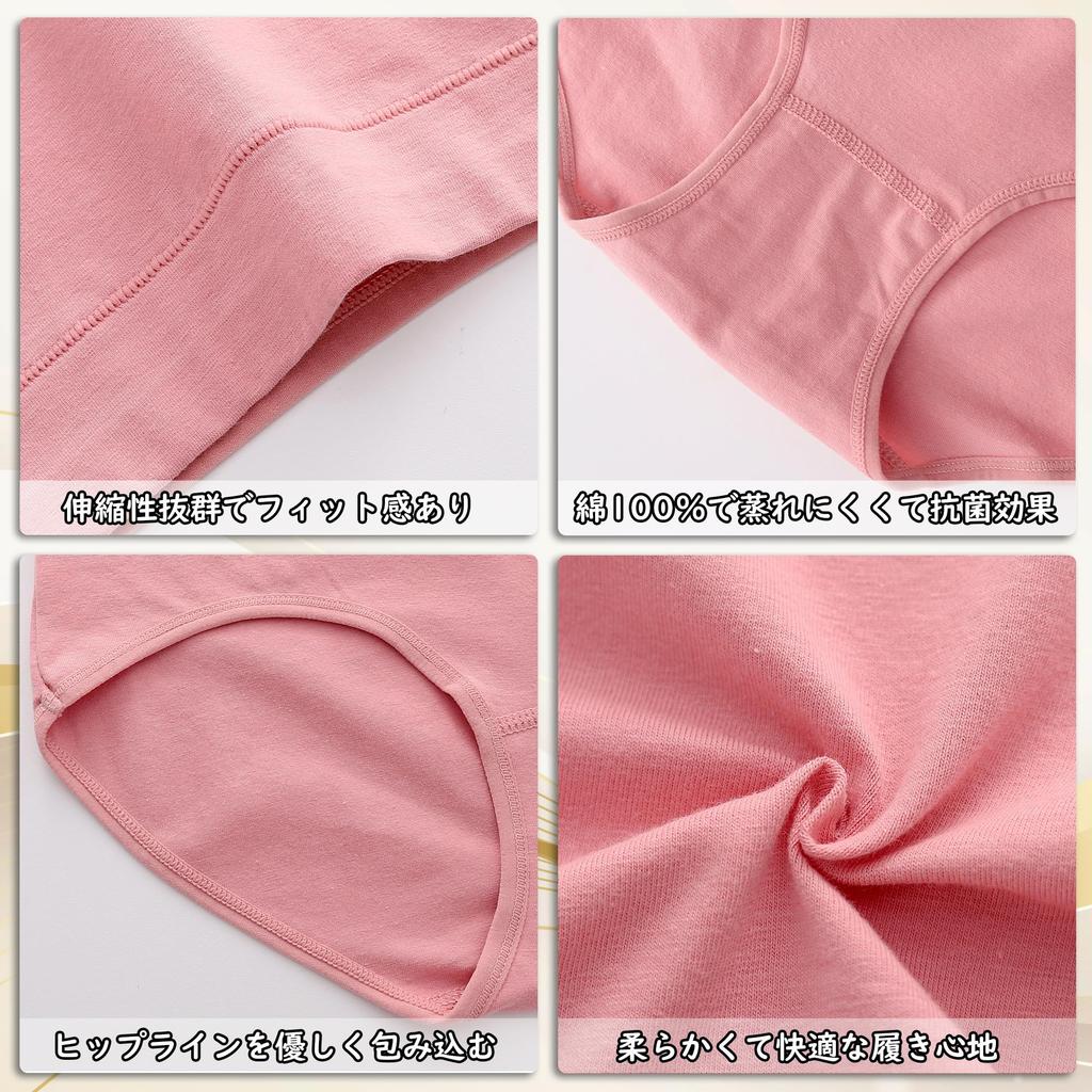 SunnyMoon Organic Cotton Bikini Sexy Soft To the Plus Sizes A Women's 6-Pack Panties, Underwear, Breathable, Stretchy, Deodorizing, Antibacterial,