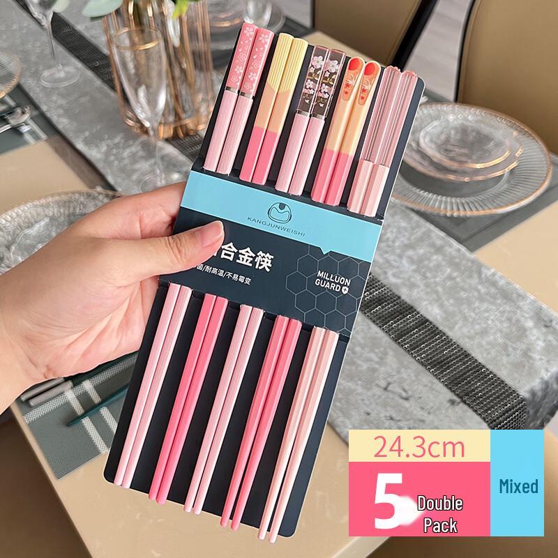 Children's Alloy Chopsticks (5 Pairs)