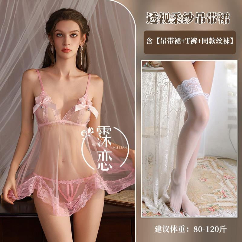 Fun underwear lace stitching romantic butterfly sexy pure desire bell perspective mesh girl