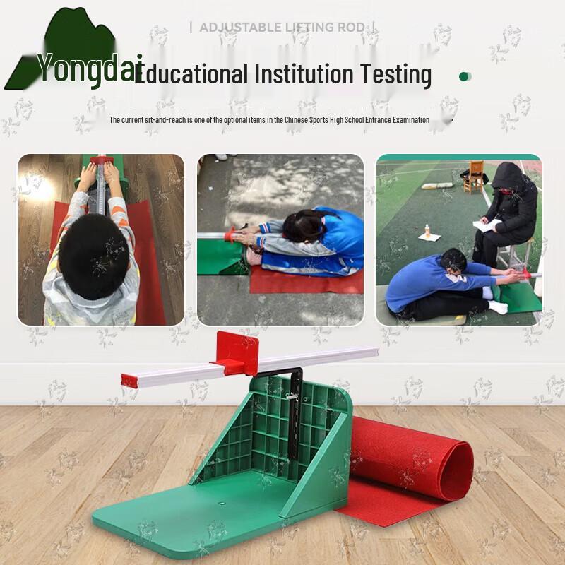 Yongdai Adjustable Sit-and-Reach Flexibility Tester