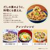 Nagatanien Eiyu-en Matsutake Flavored Soup Stock 50 Servings