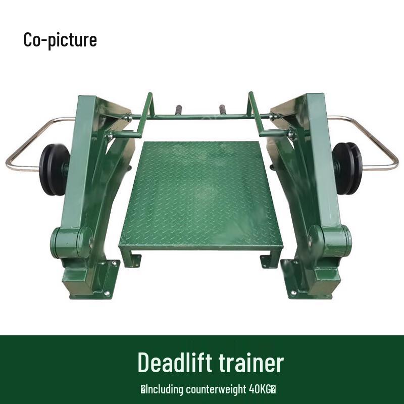 Тренажер для становой тяги Xietu