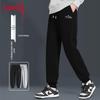 Baleno Men's Loose Fit Jogger Pants