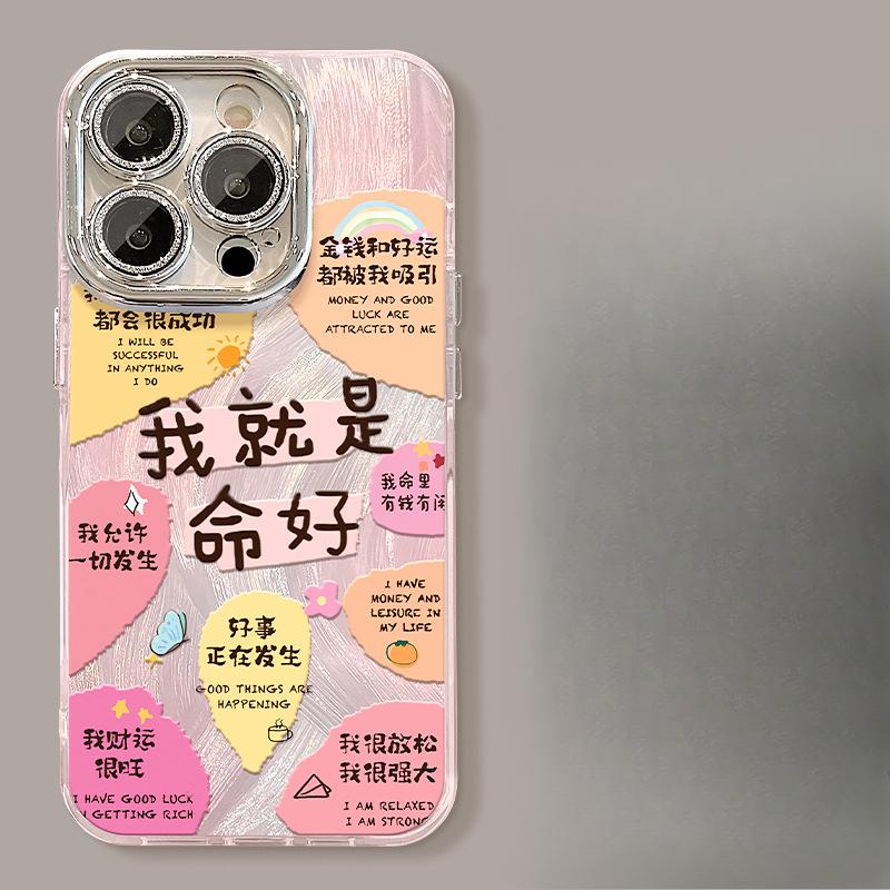 Guofeng Mirror Bracket Suitable for Apple 16 Feather Yarn Mobile Phone Case 13promax Huawei 15 All-inclusive Oppo Xiaomi 14
