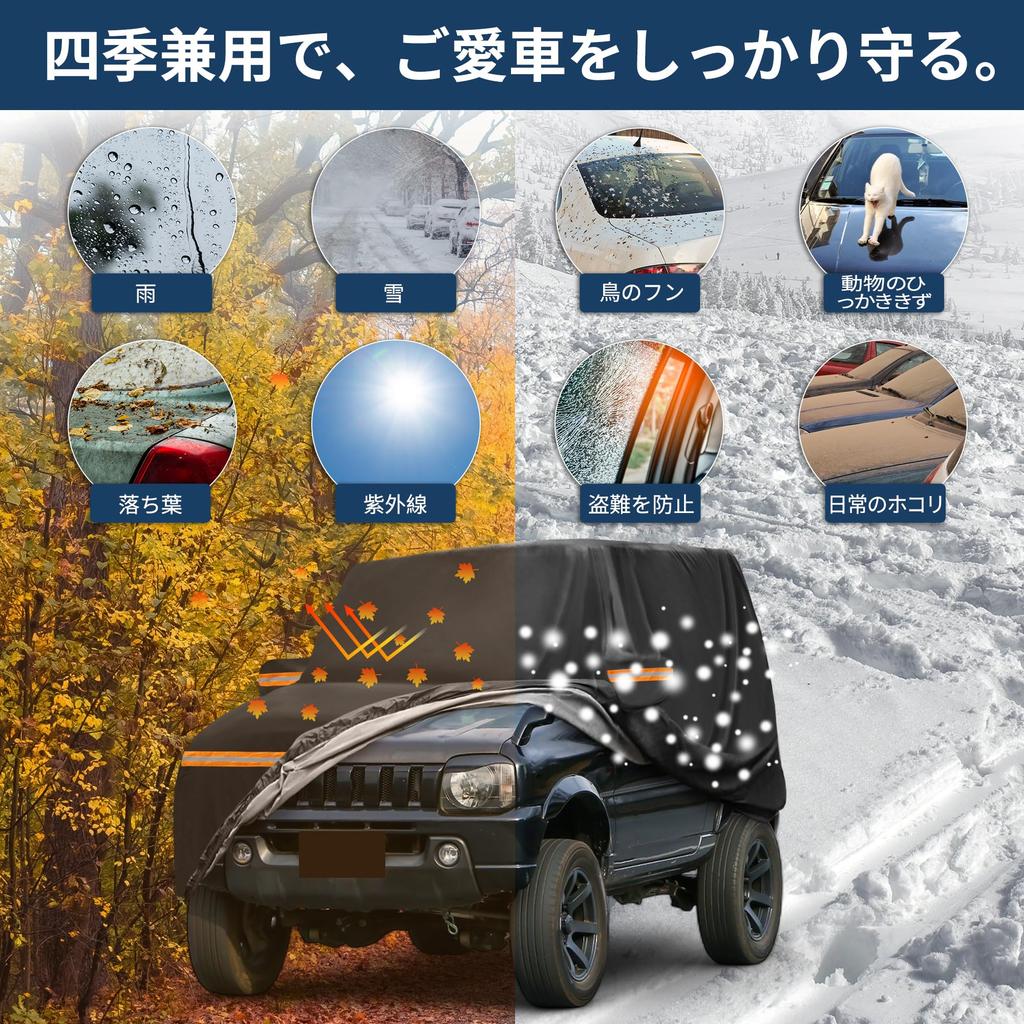 X AUTOHAUX Car Body Cover for Suzuki Jimny Features New Waterproof Fabric Lightweight and Comfortable for Fleece Paint Seat Door and Safety Even if