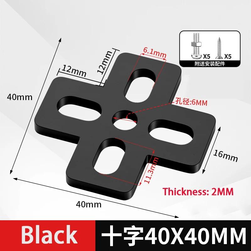 

2Pcs Black 201 SS Adjustable Corner Code Cross-Shaped Movable Thickened Support Frame Furniture Fixator 40MM-150MM