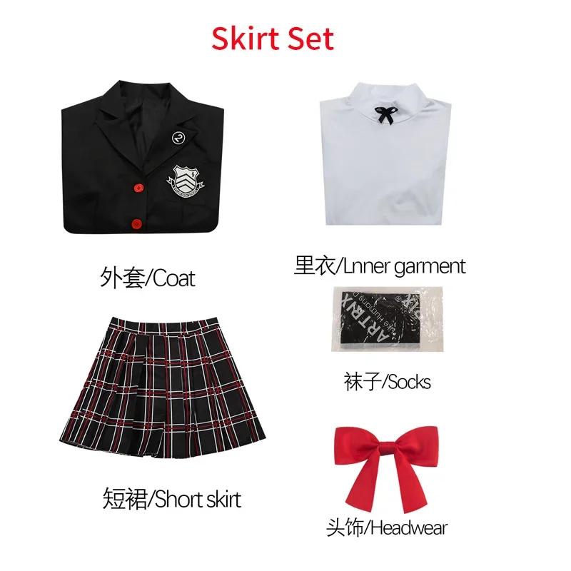 Game Amamiya Ren Cosplay Costume School Uniforms Kasumi Yoshizawa P5 Cosplay Jk Outfits For Men Women Role Play