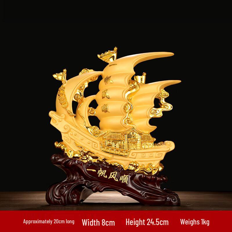 Smooth Sailing Ship Ornament
