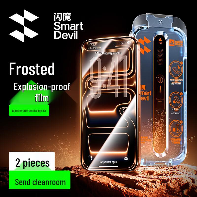 Shine Armor Matt Anti-Fingerabdruck Gehärtetes Glas Displayschutz (2er-Pack)