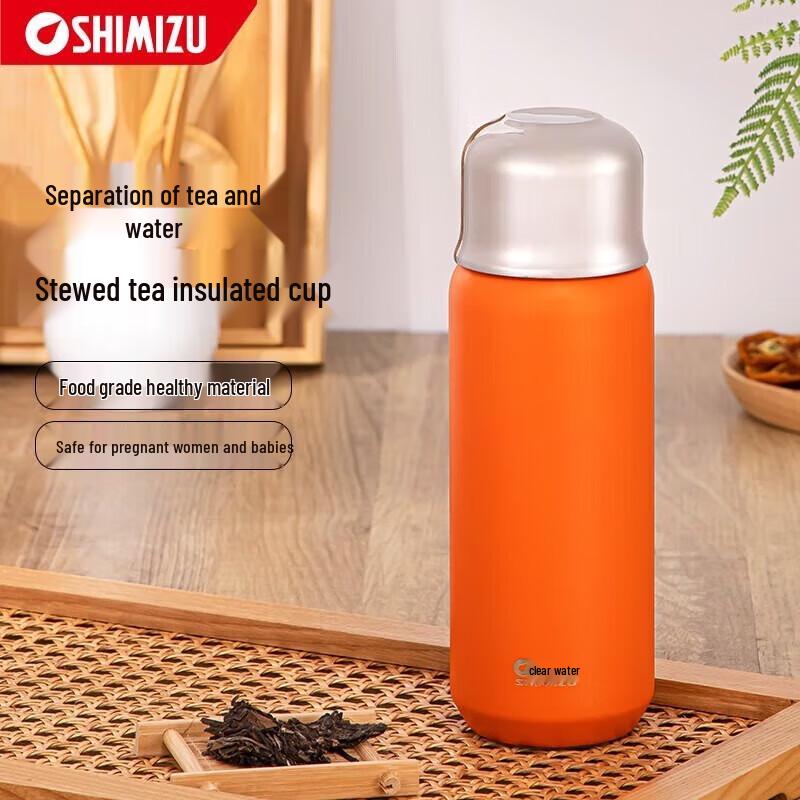 Qingshui Insulated Tea Flask with Integrated Infuser