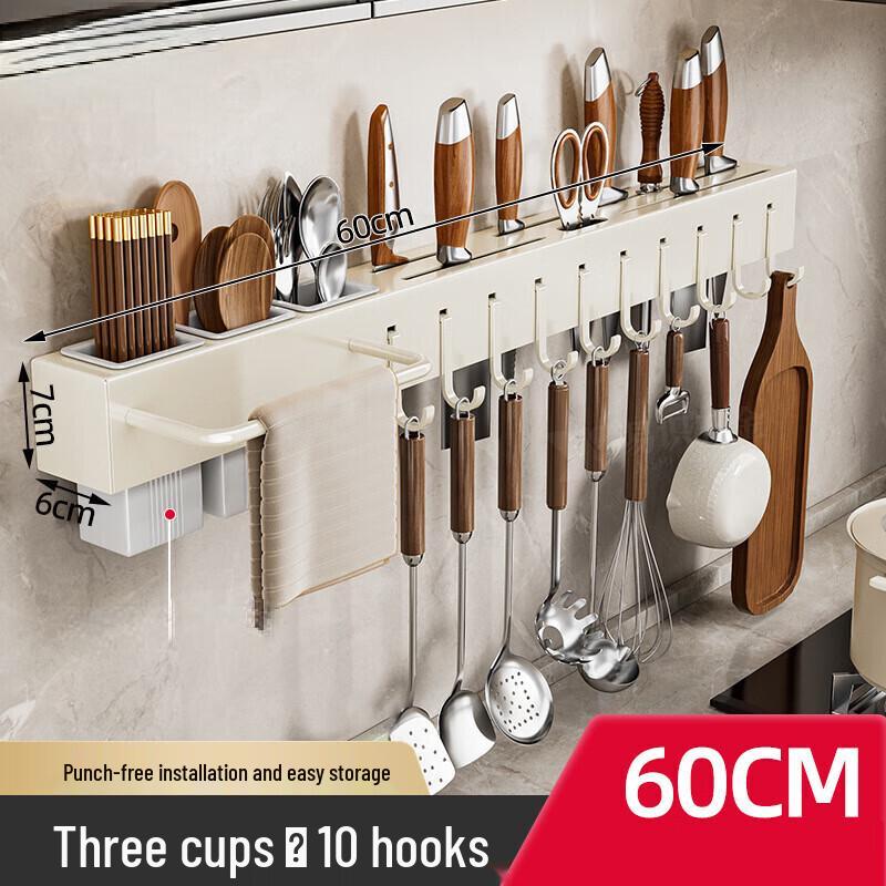 Punch-Free Wall-Mounted Kitchen Knife Rack