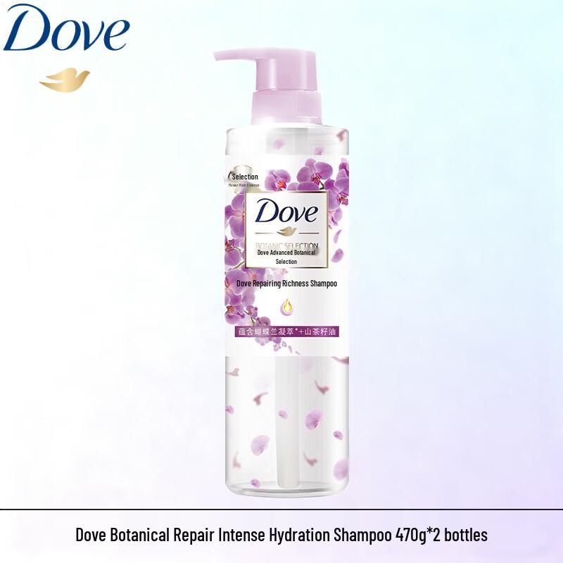 Dove Plant-Based Repair & Nourish Shampoo Twin Pack