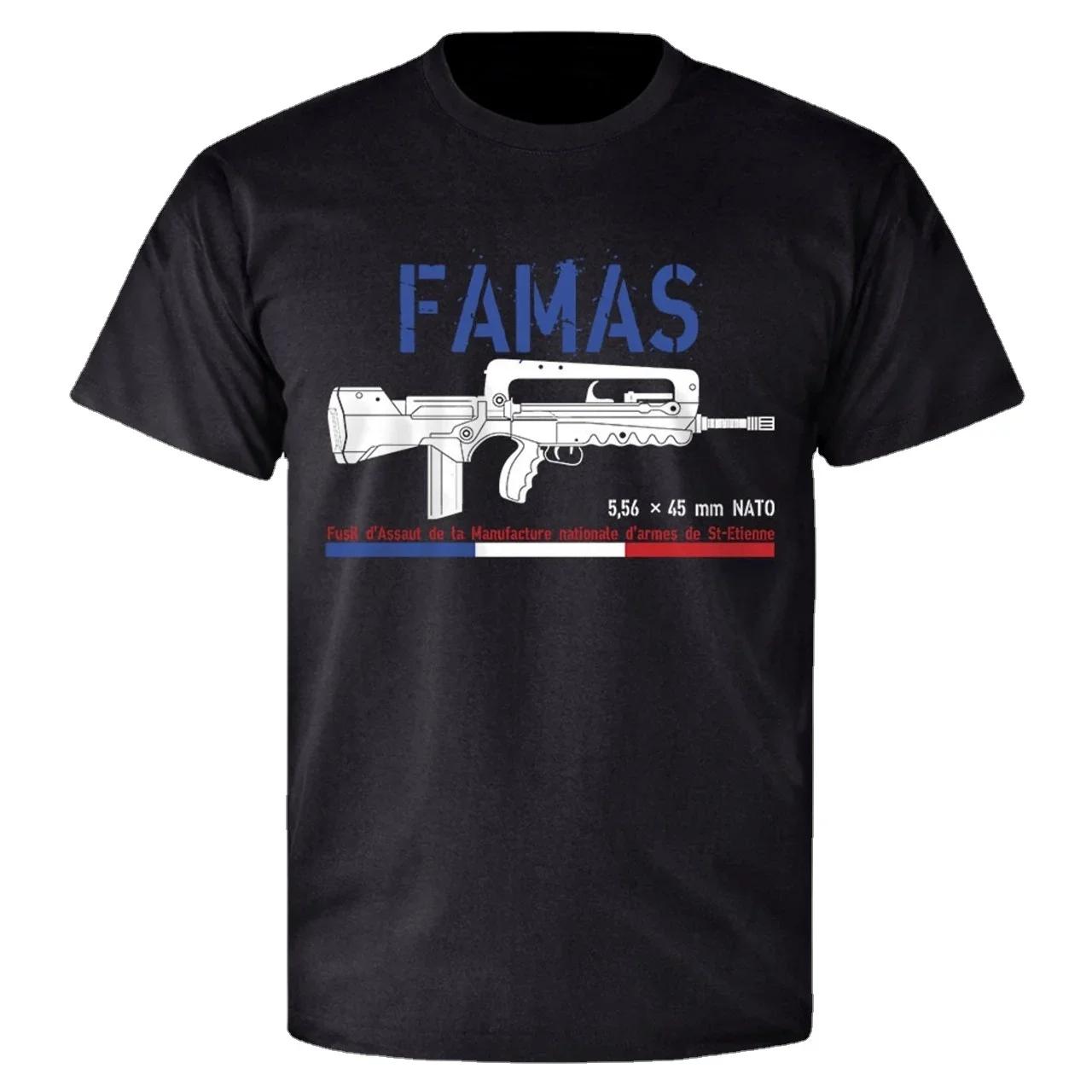 

France FAMAS Assaut Rifle T-Shirt S чёрный