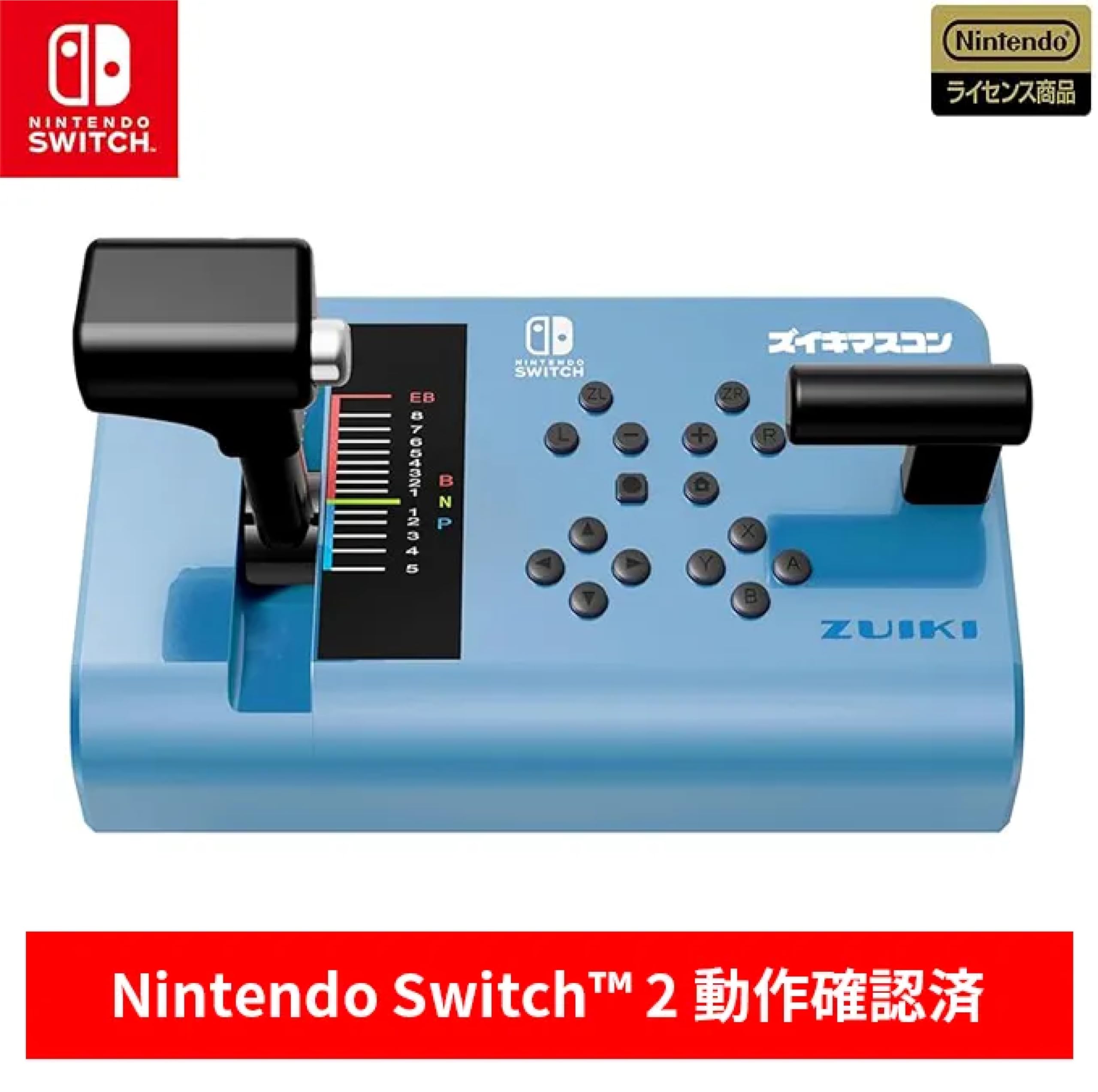 

ZuikimasuCon for Nintendo Switch BLUE Licensed Switch 2 Operation Densha de Tetsudo Nippon JR East Train Simulator Switch [Nintendo Product] [Nintendo синий