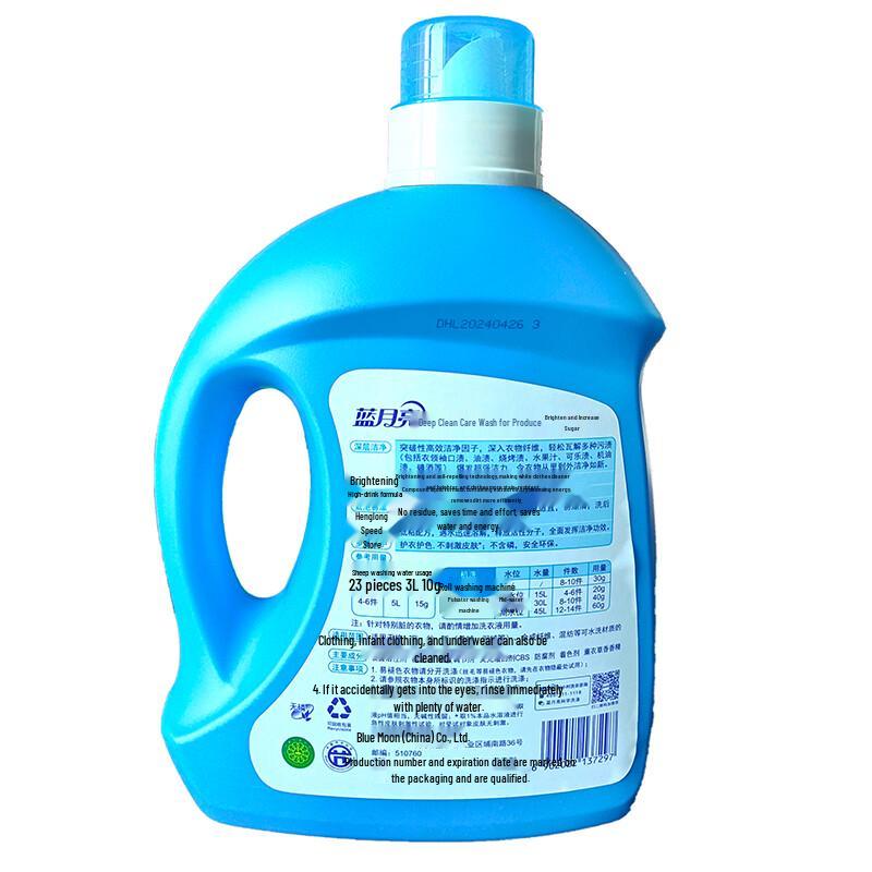 Blue Moon Lavender Laundry Detergent