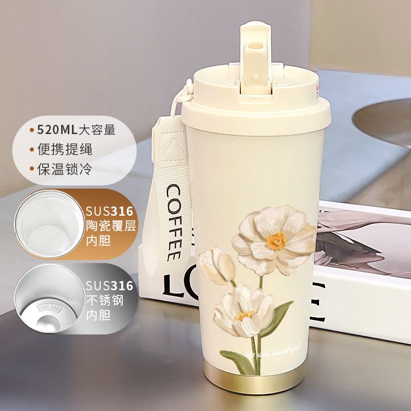 Simple flower thermos cup 111 large capacity student straw high value portable water cup coffee cup female