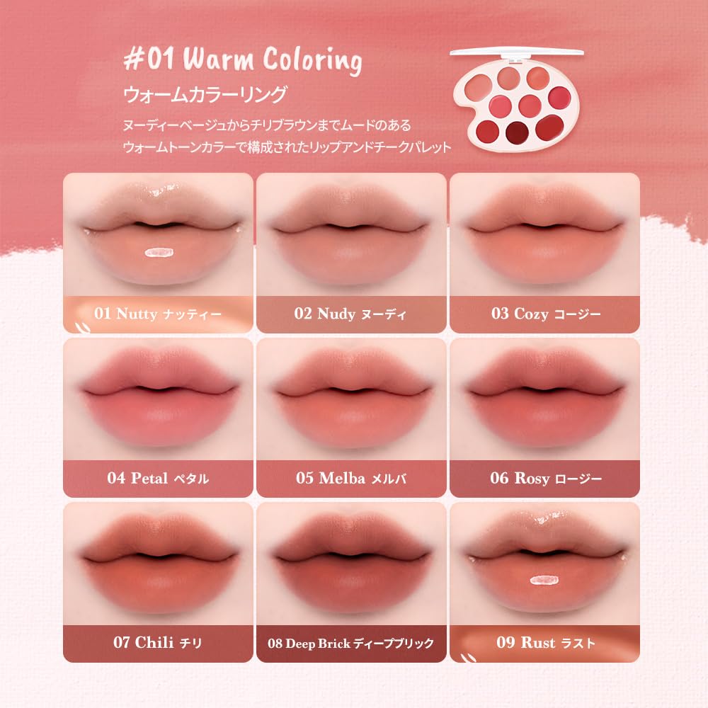 Official Daisyk Mood Painting Lip & Cheek Palette, 9-Color Palette/Lip Palette/Cheek Palette (#04 Rose Coloring, 6g)