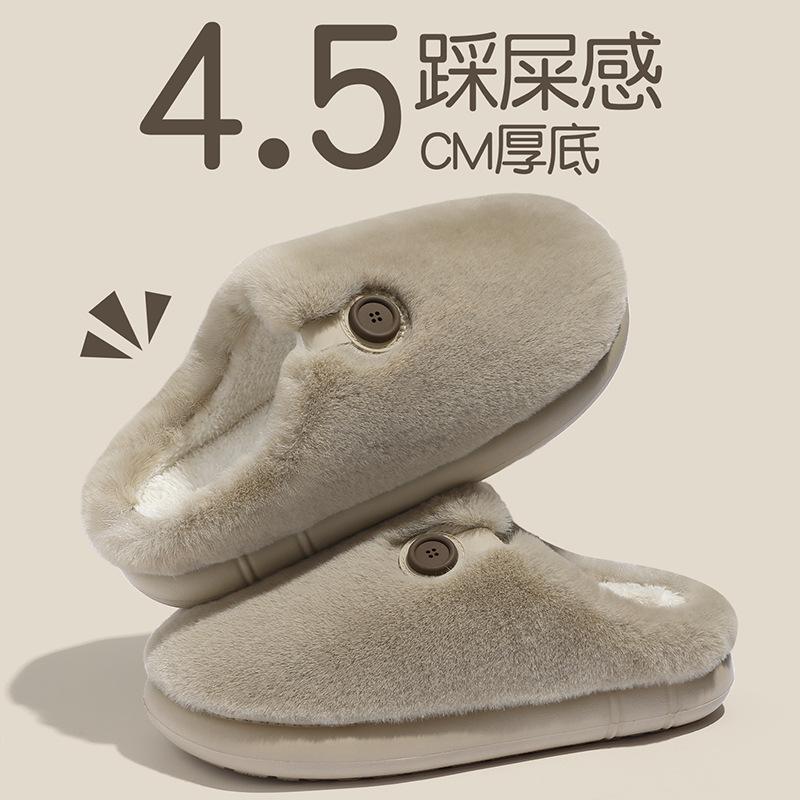 Home cotton slippers winter plush warm indoor household bedroom winter fluffy slippers winter