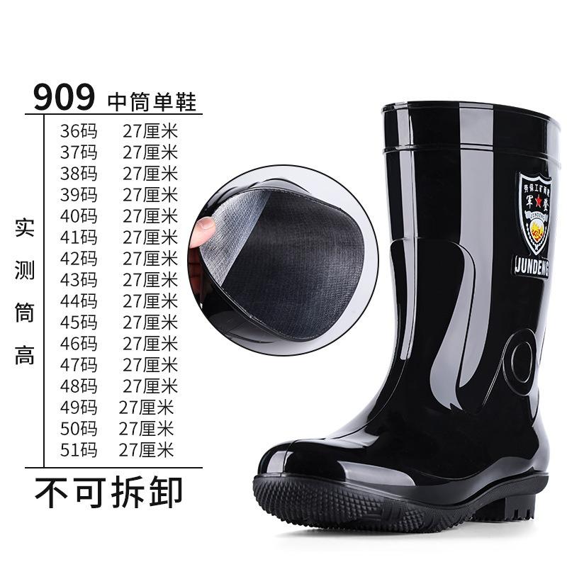 Tall black rain boots extra large size rain boots 36-51 with size men's and women's medium and tall water shoes non-slip labor insurance rubber shoes