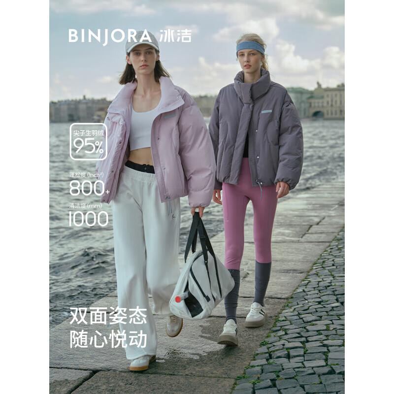 

Bing Jie Women s 95% Down Stand Collar Short Puffer Jacket L