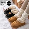 All-inclusive Cotton Slippers, Winter Outer Wear, Piled, Thickened, Non-slip and Warm, Couple Home Fluffy Cotton Shoes