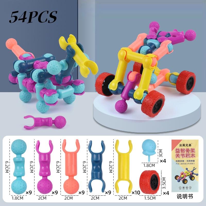 Versatile Structure Puzzle Set Toys Assembled Skeleton Building Blocks DIY Kids Multifunctional Multi-style Building Blocks Toys