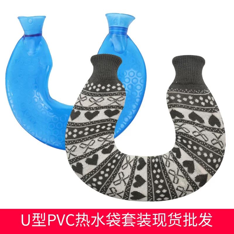 U-Shaped PVC Hot Water Bag Set Hot Compress Neck Guard Water Injection Hot Water Bag with Flannel Cover Washable