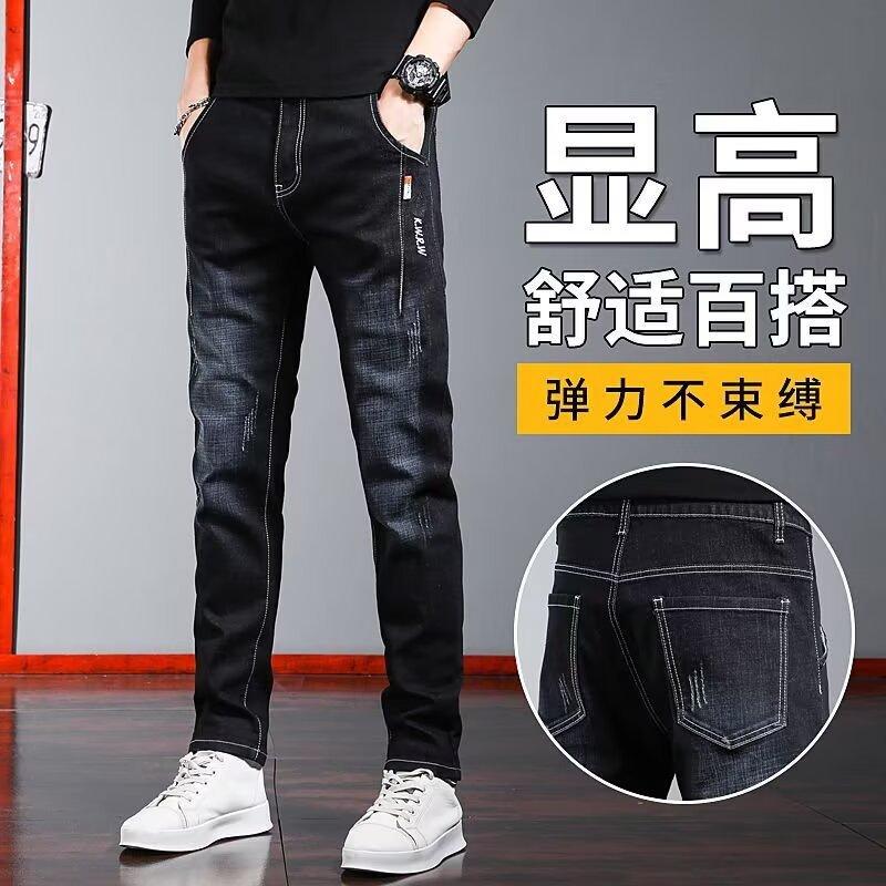 Spring men's jeans Spring and autumn new versatile trend small feet trendy brand casual men's straight trousers