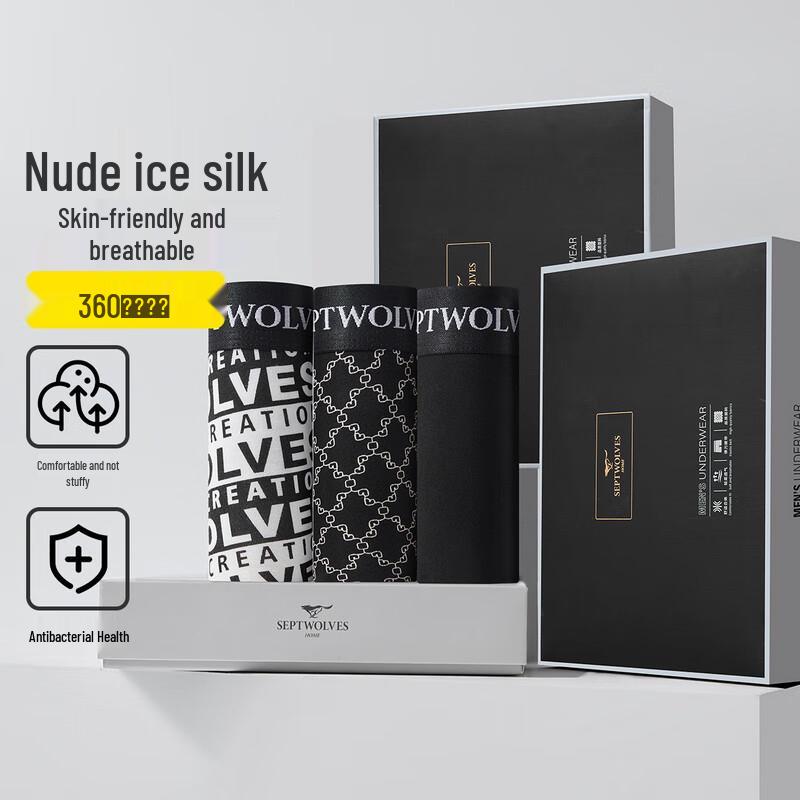 Seven Wolves Men's 7A Antibacterial Letter Print Boxer Briefs