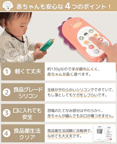 Montessori Educational Toy [Recommended by Educational Professionals] Baby Smartphone [Official Japanese Product] Birthday Gift Toy for Girls and Boys
