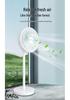 Ventilatore da terra elettrico Camel Ultra Silenzioso - Basso Rumore, Vento Forte, Oscillante, 36dB